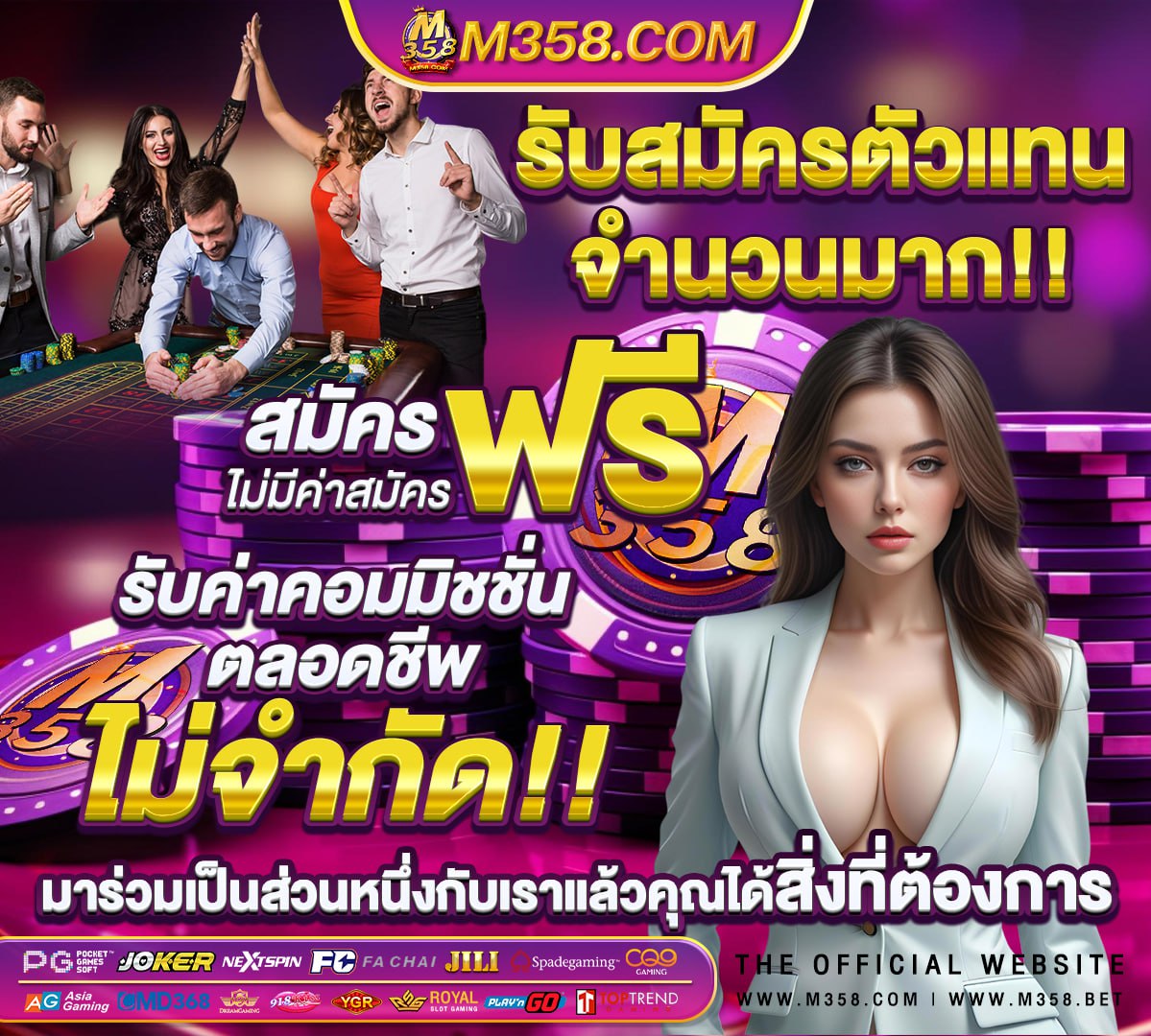 เครดิตฟรีดาวน์โหลด